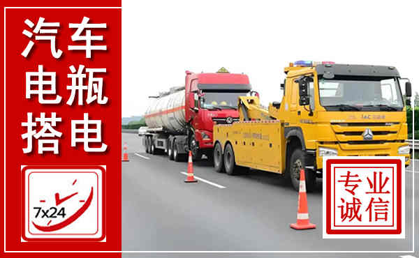 长阳吊车,汽车救援吊车电话