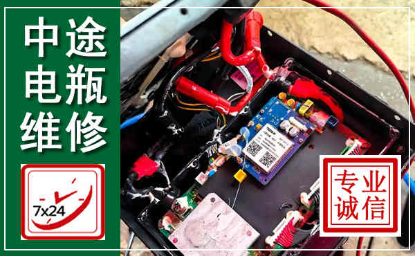 长阳汽车换电瓶,附近电瓶维修救援电话