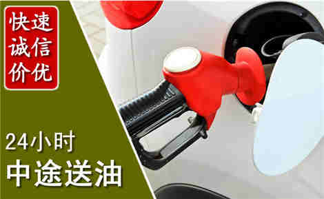 长阳中途送油场景与案例
