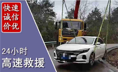 长阳高速公路救援场景与案例