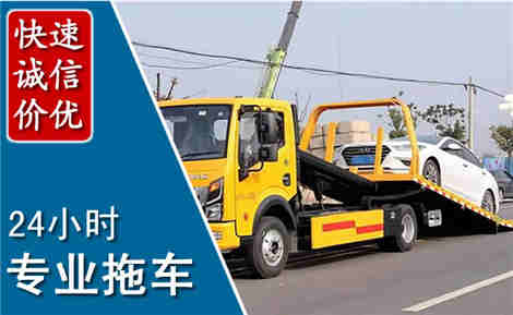 长阳拖车救援场景与案例