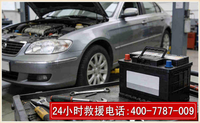 长阳汽车电瓶搭电