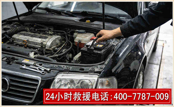 长阳汽车搭电